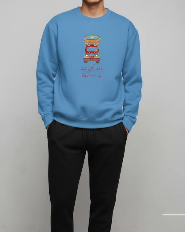 Pakistani Art Sweatshirt