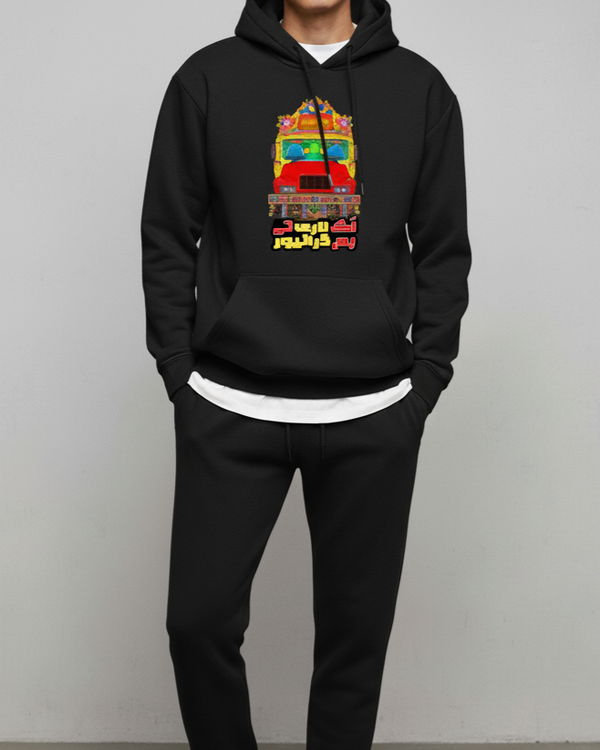 Pakistani Truck Art Hoodie